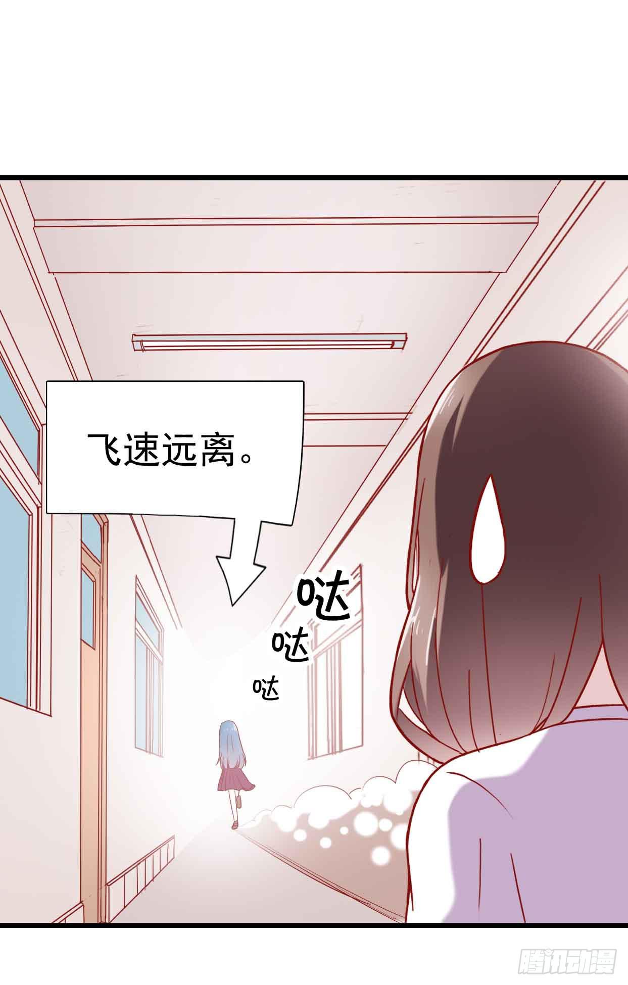 第十二话&middot;小璐的秘密(1/2)-第12话