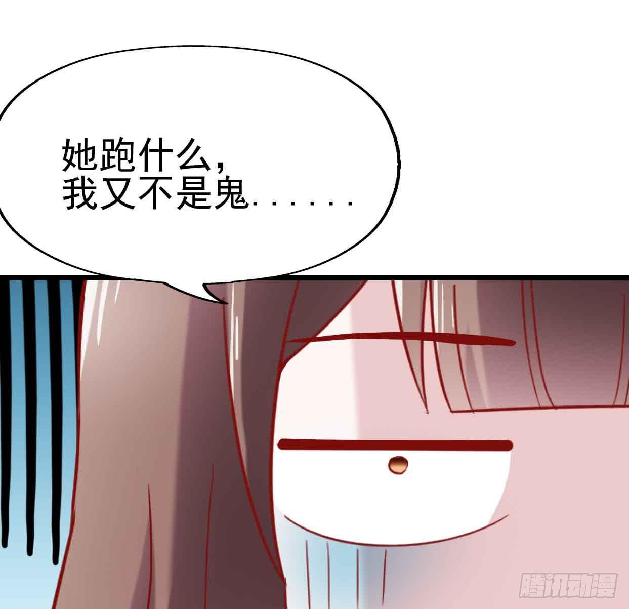 第十二话&middot;小璐的秘密(1/2)-第12话