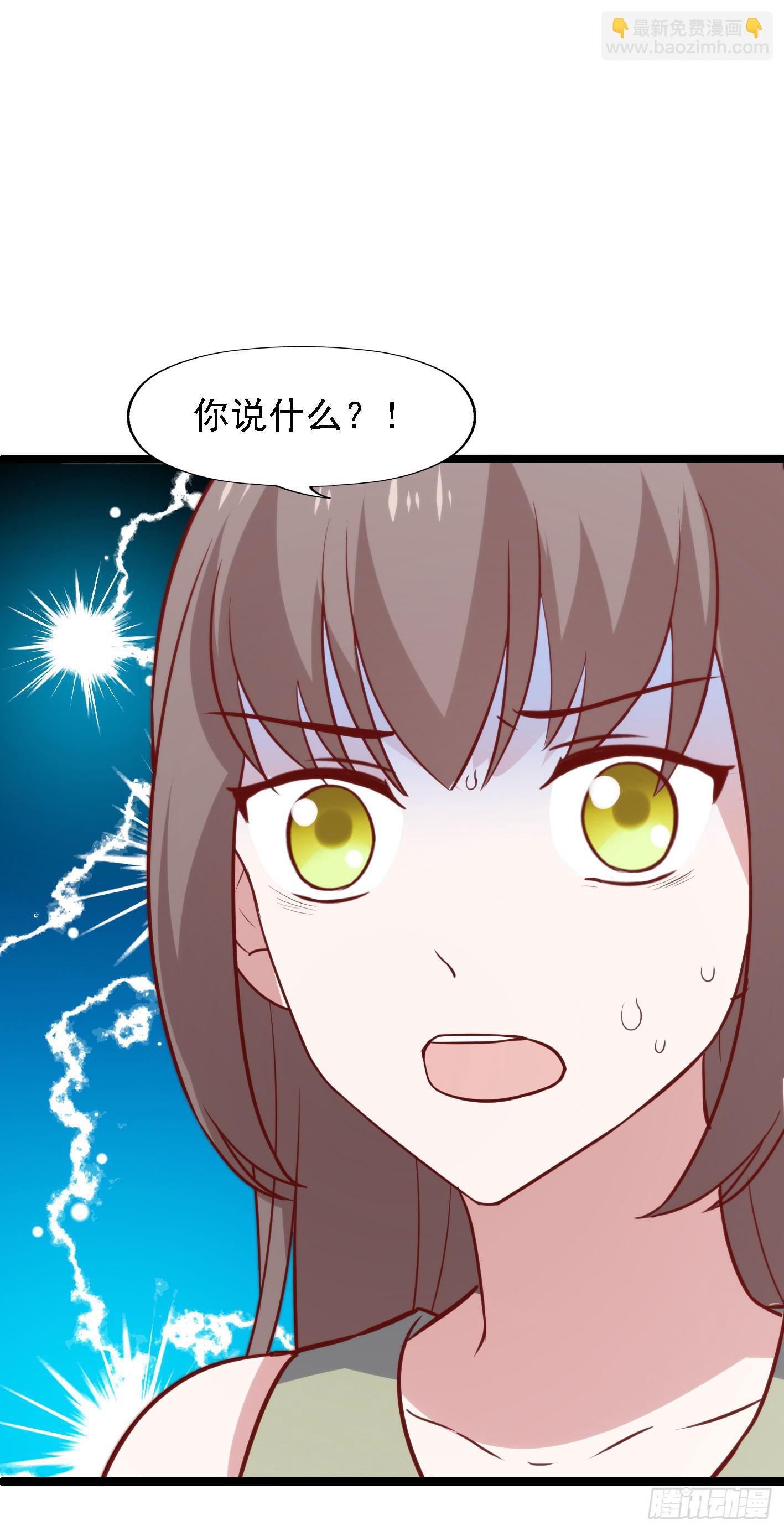 第一百一十一话 致命的冷(1/2)-第112话