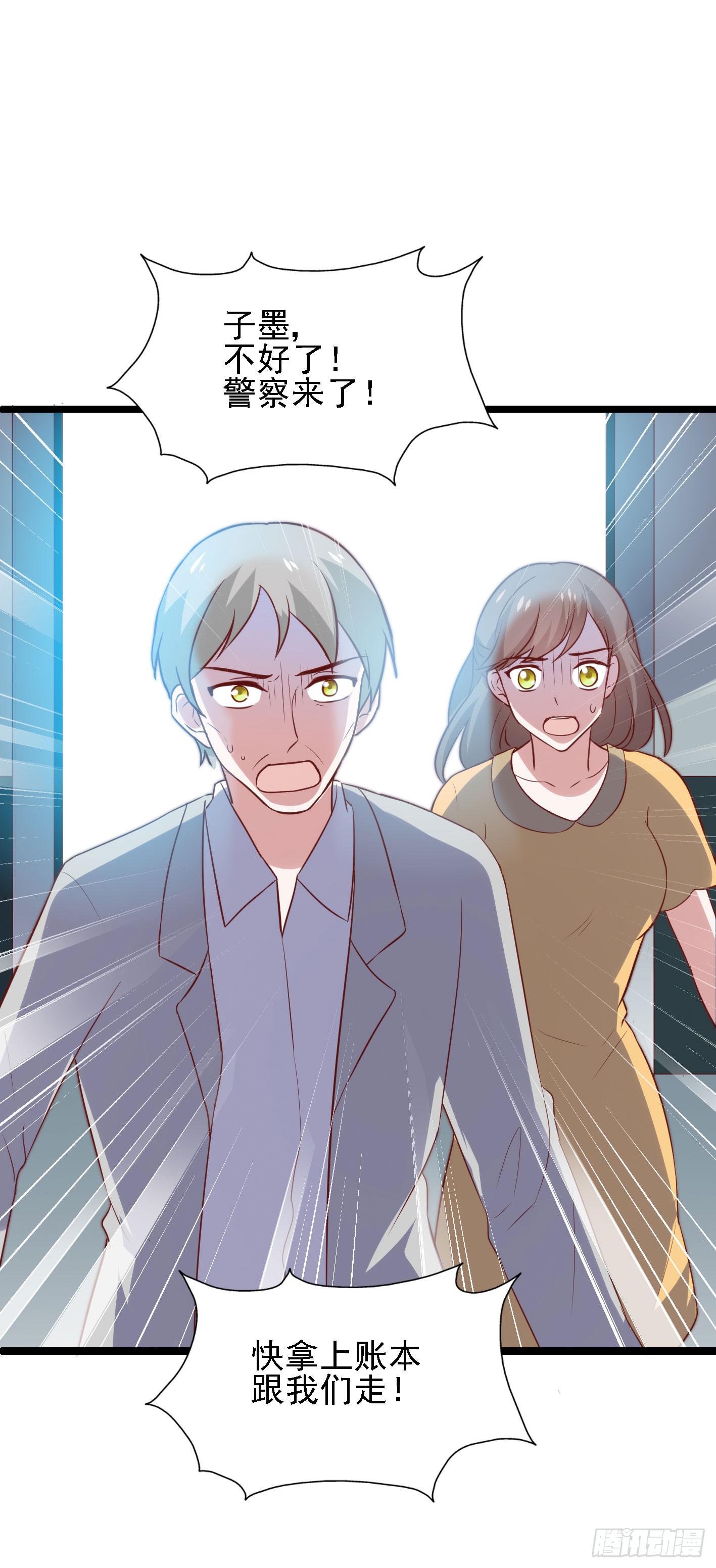 第一百一十一话 致命的冷(1/2)-第112话