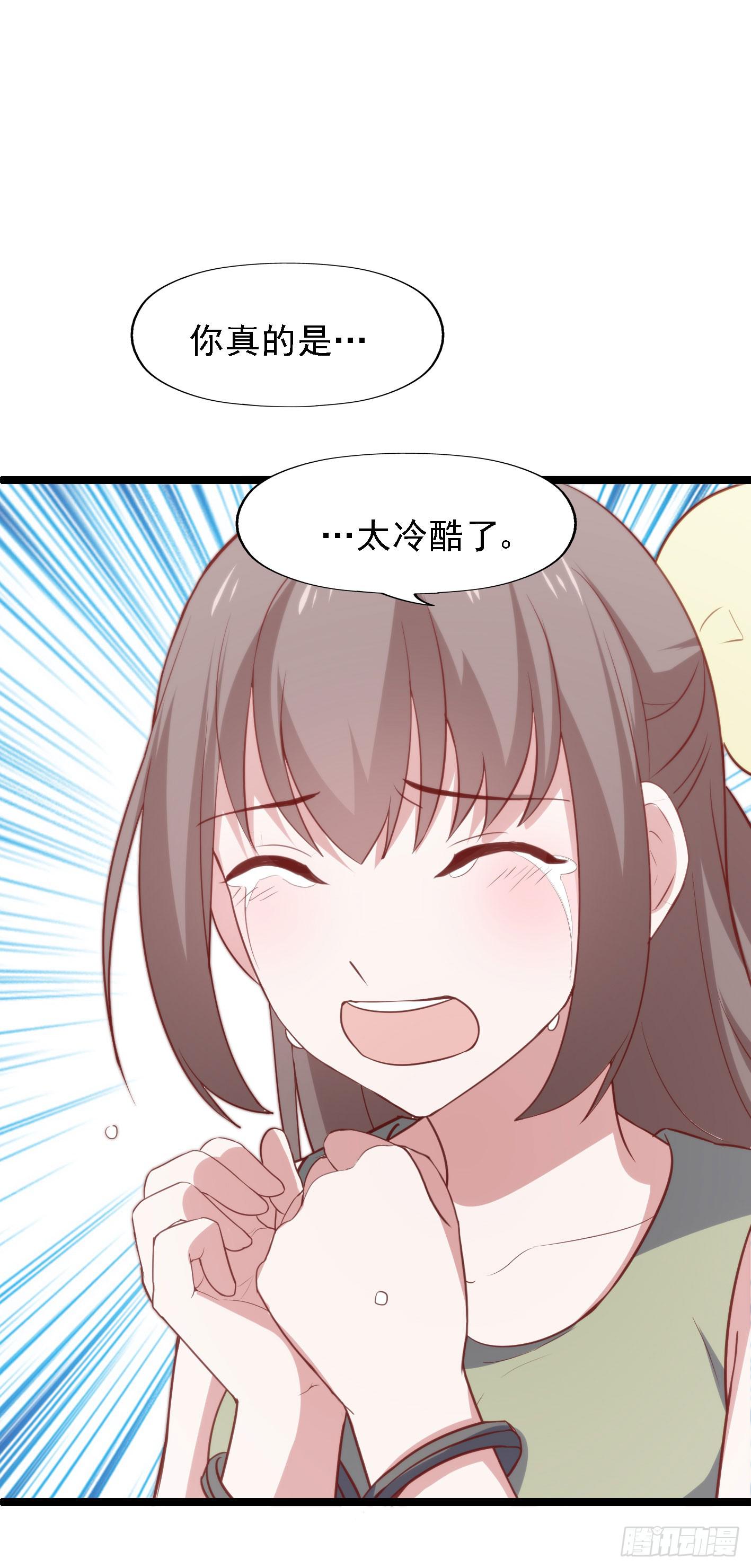第一百一十一话 致命的冷(1/2)-第112话
