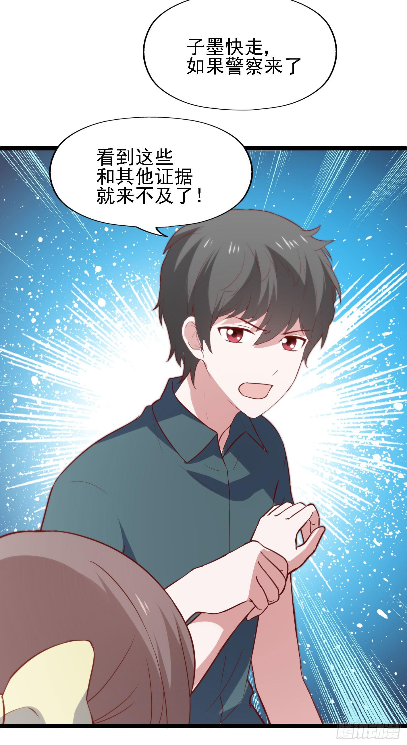 第一百一十一话 致命的冷(1/2)-第112话