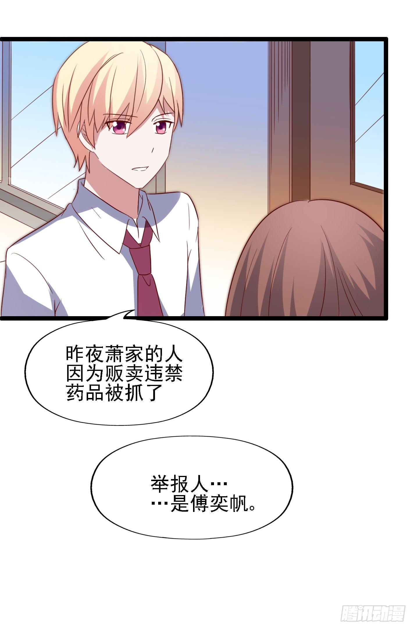 第一百一十一话 致命的冷(1/2)-第112话