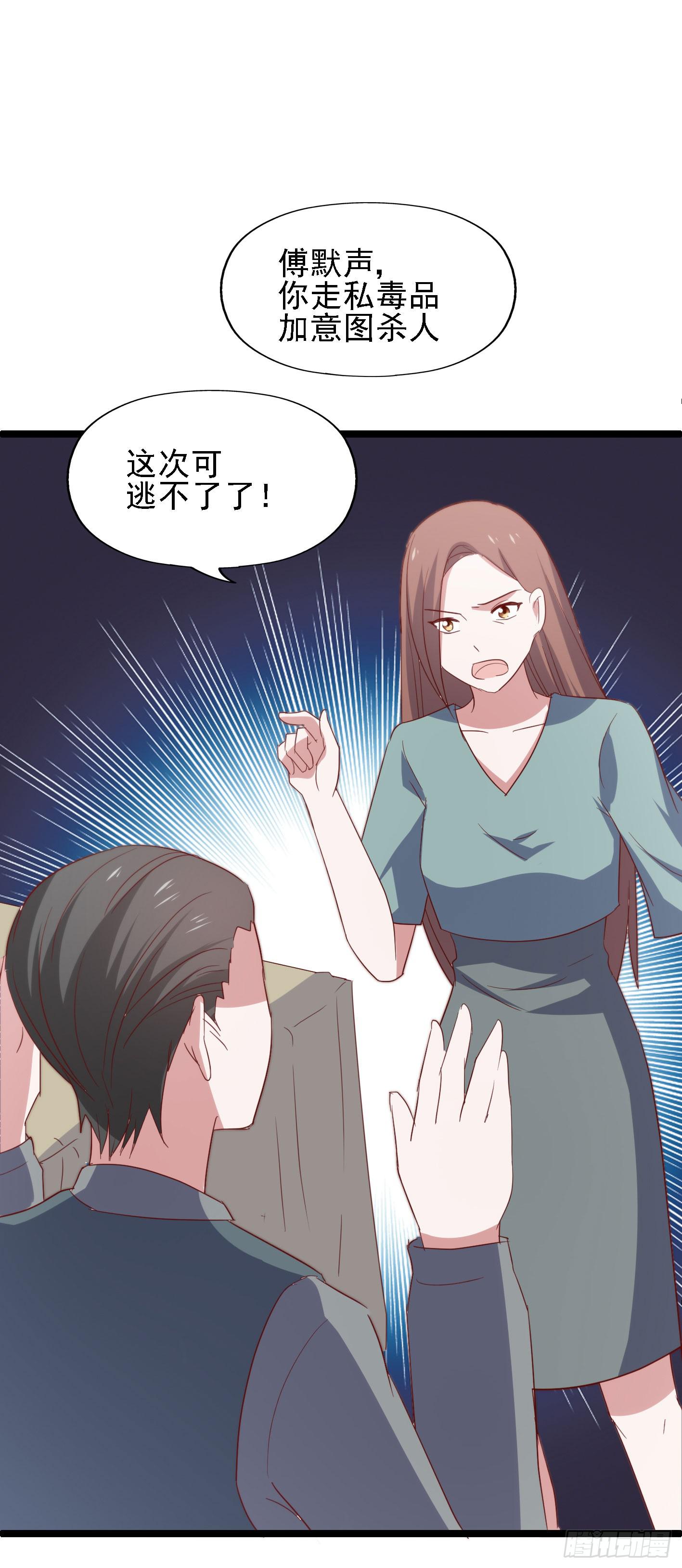 第一百一十一话 致命的冷(1/2)-第112话