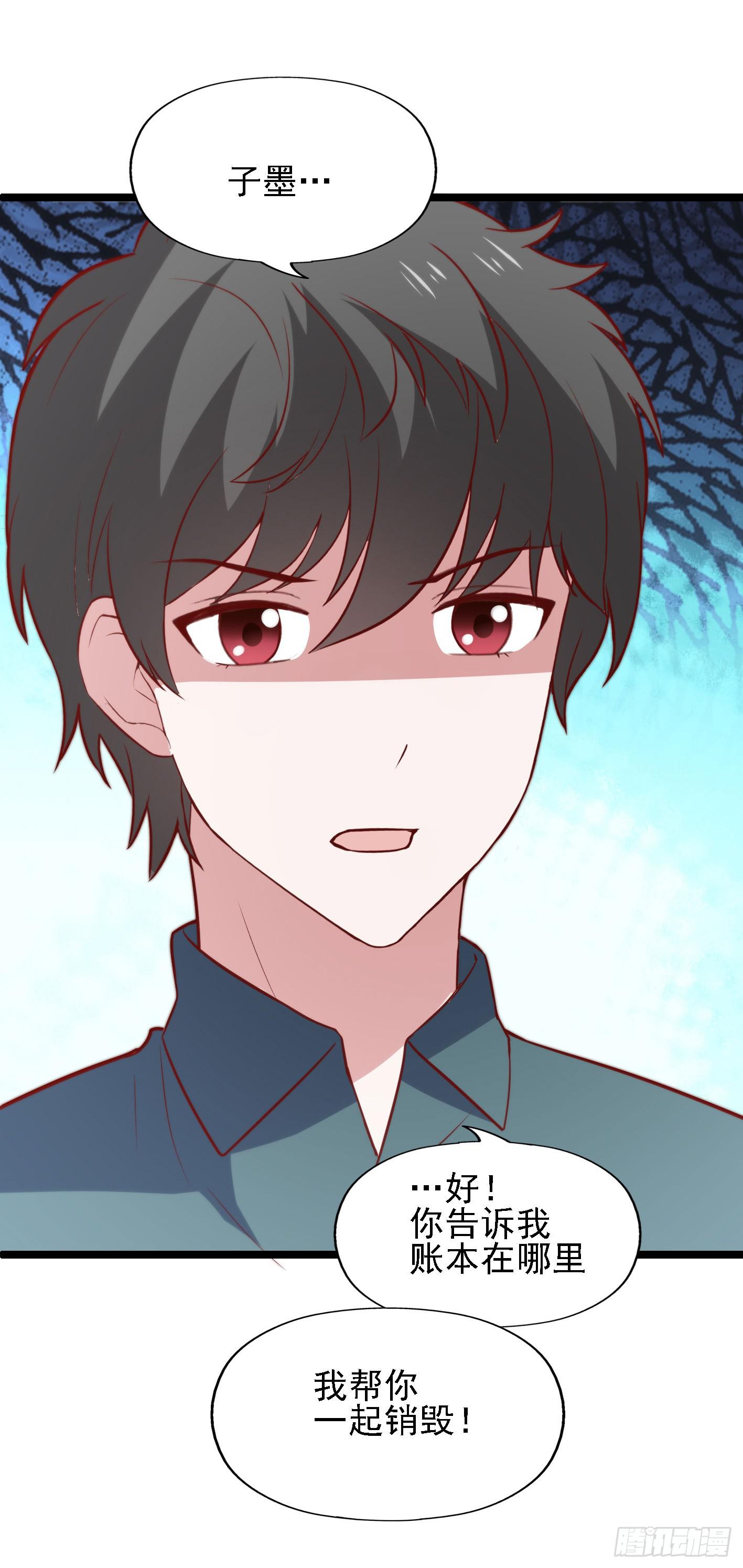 第一百一十一话 致命的冷(1/2)-第112话
