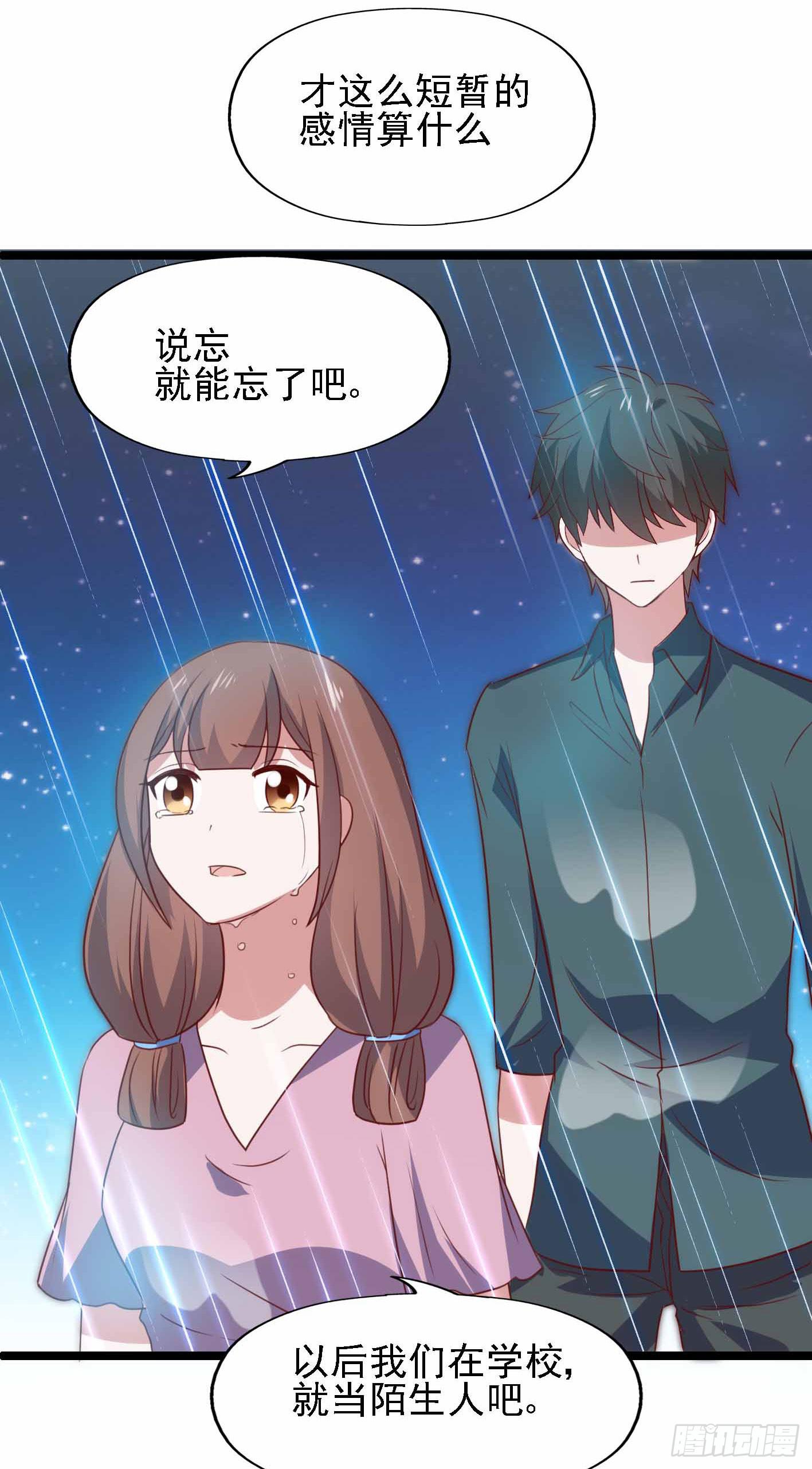第一百一十三话 一切如风(1/2)-第114话