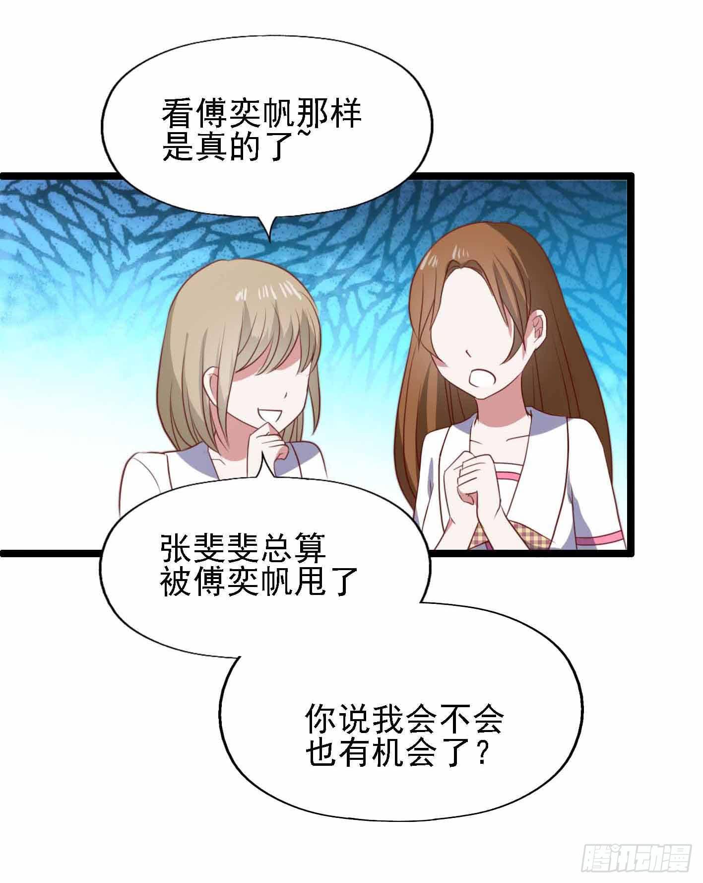 第一百一十三话 一切如风(1/2)-第114话