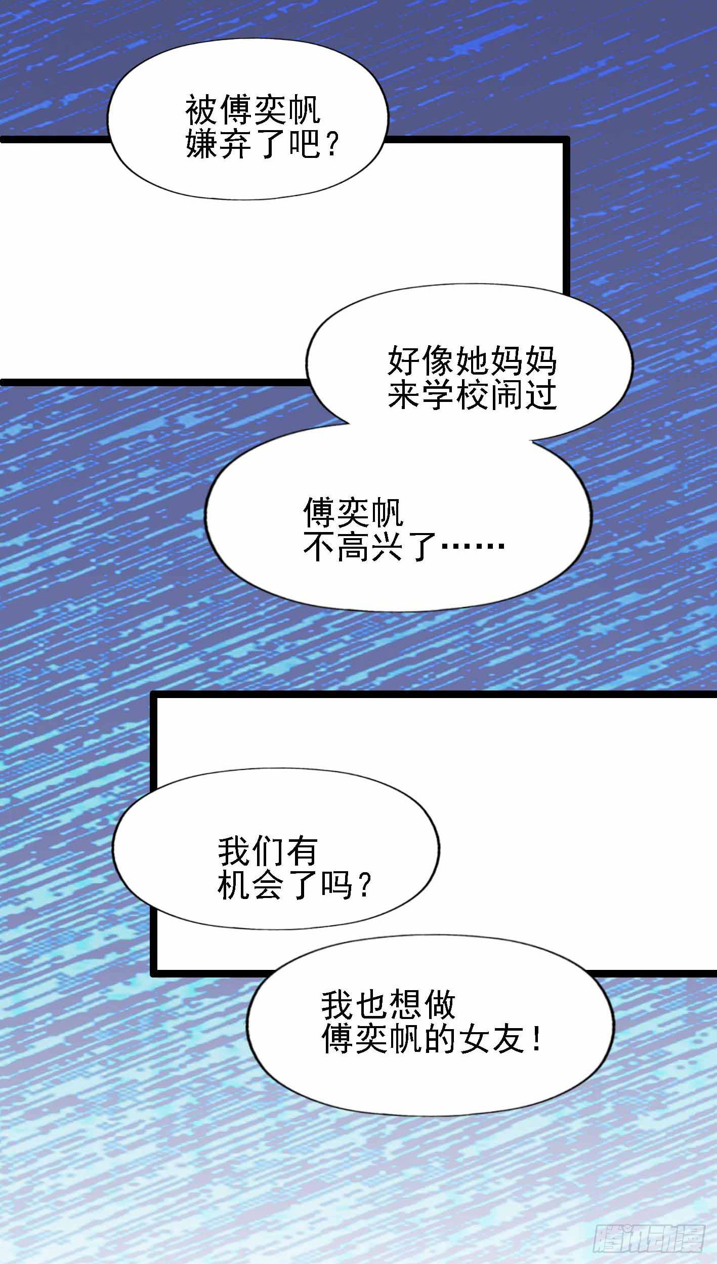 第一百一十三话 一切如风(1/2)-第114话