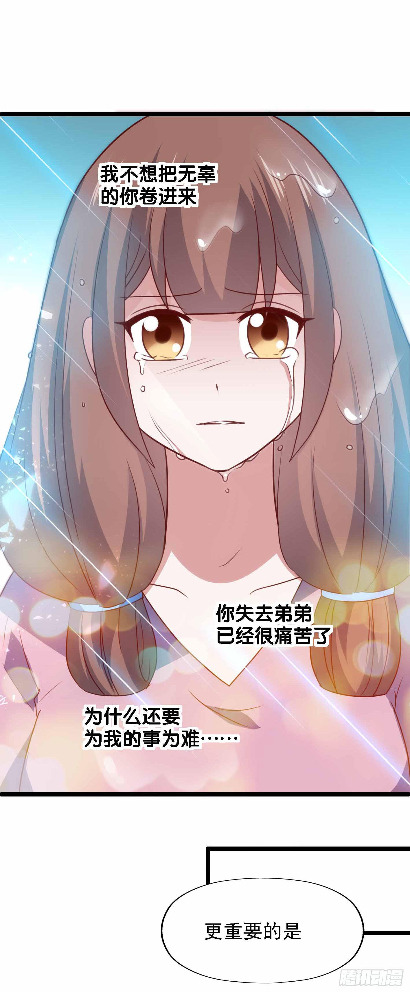 第一百一十三话 一切如风(1/2)-第114话