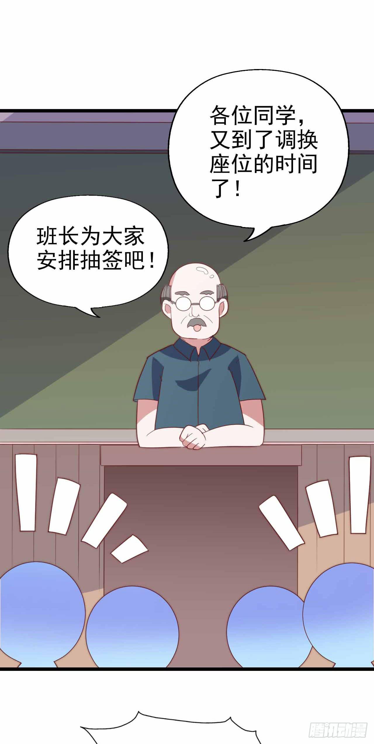 第115话 没有他的日子(1/2)-第116话