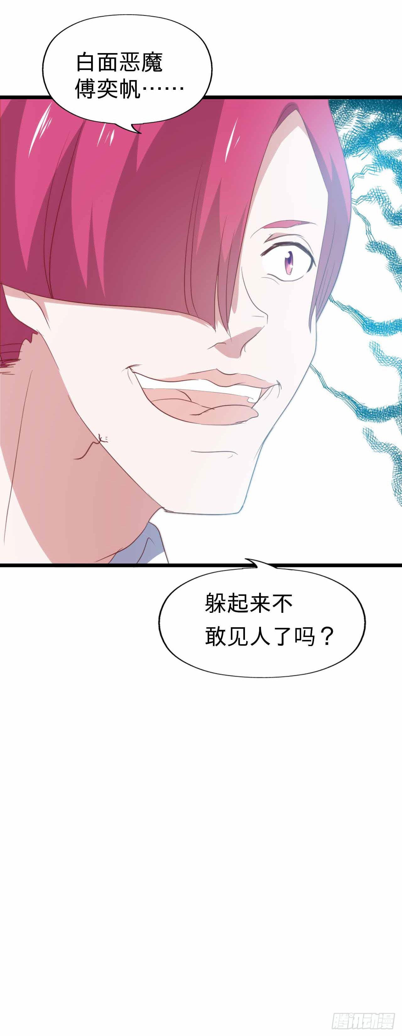 第115话 没有他的日子(1/2)-第116话