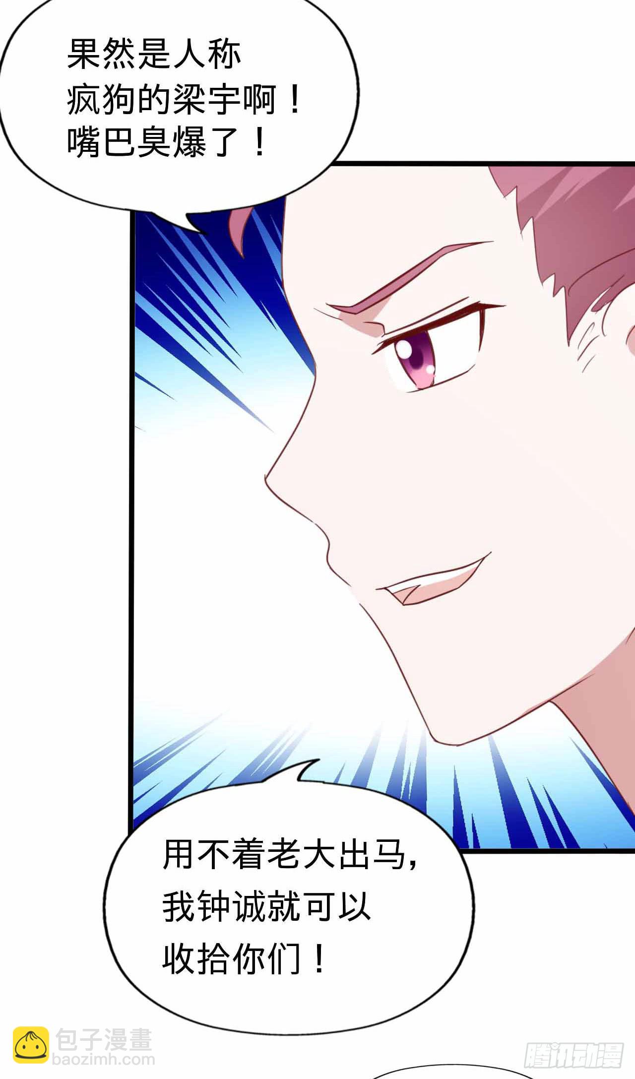 第115话 没有他的日子(1/2)-第116话