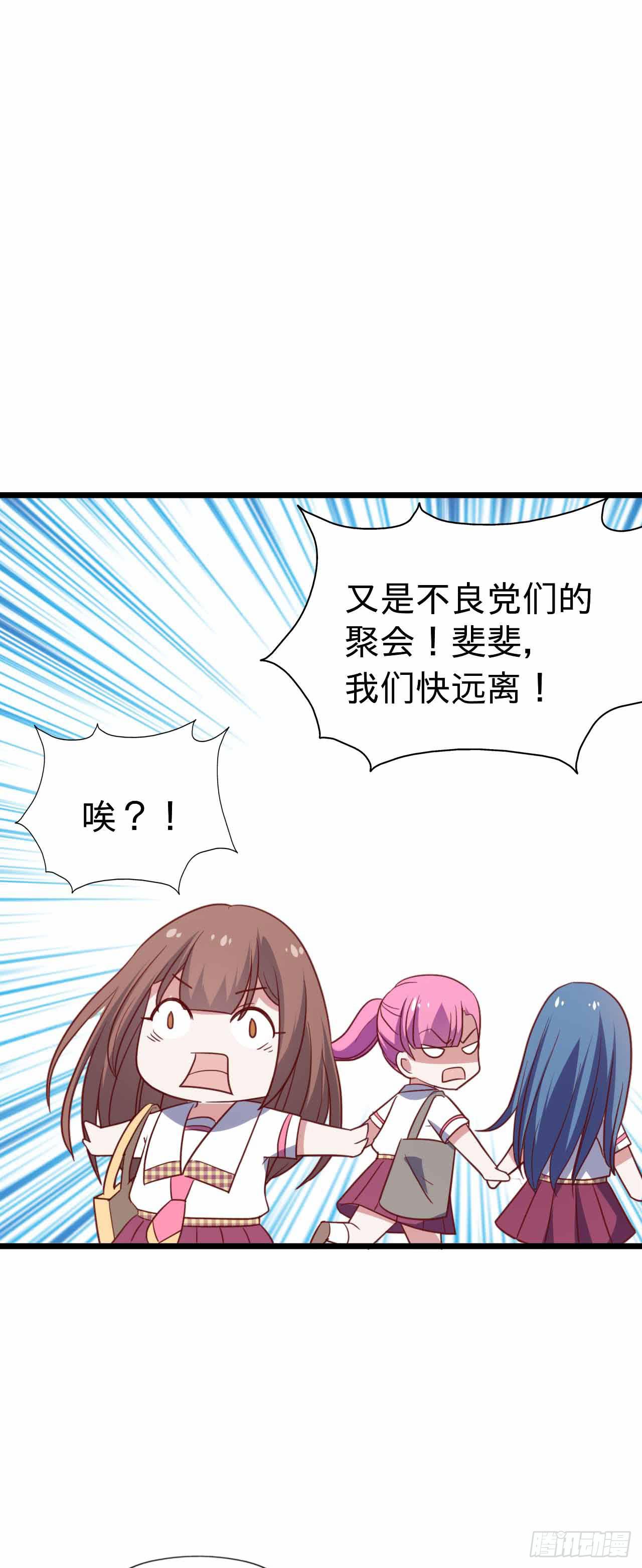 第115话 没有他的日子(1/2)-第116话