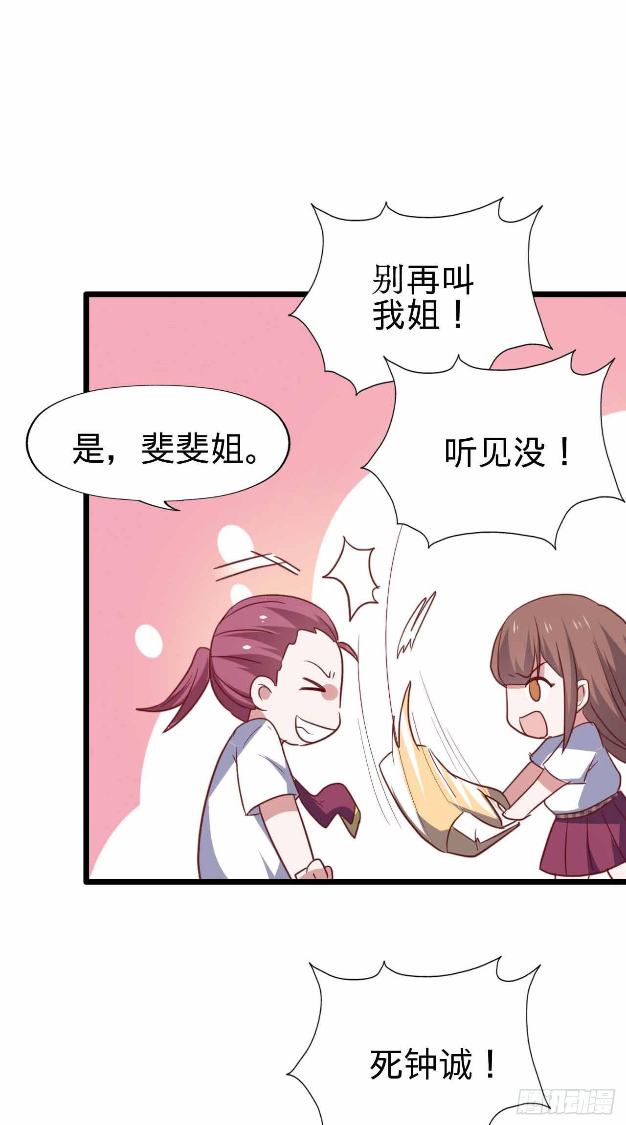 第115话 没有他的日子(1/2)-第116话