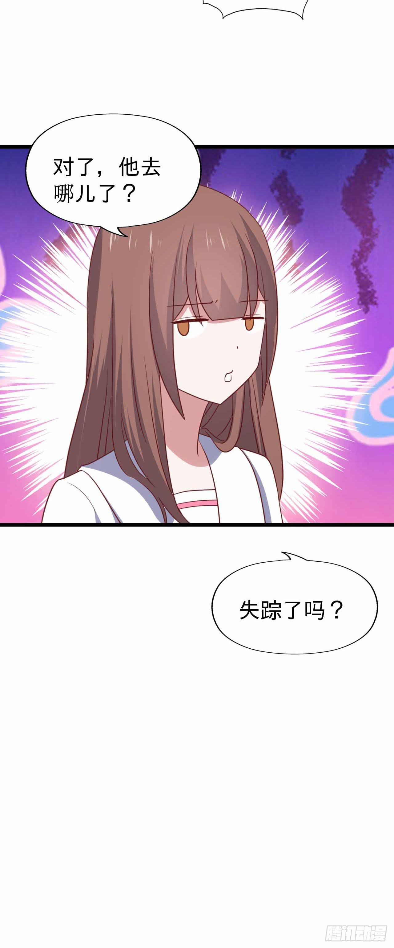 第115话 没有他的日子(1/2)-第116话