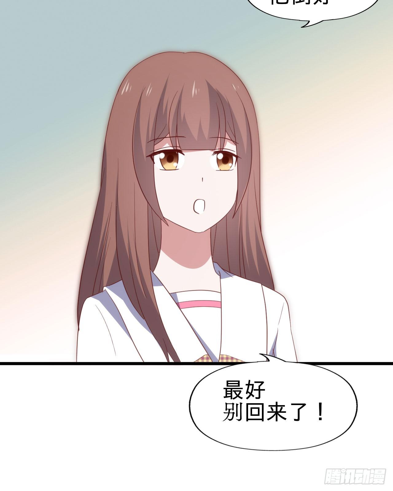 第115话 没有他的日子(1/2)-第116话