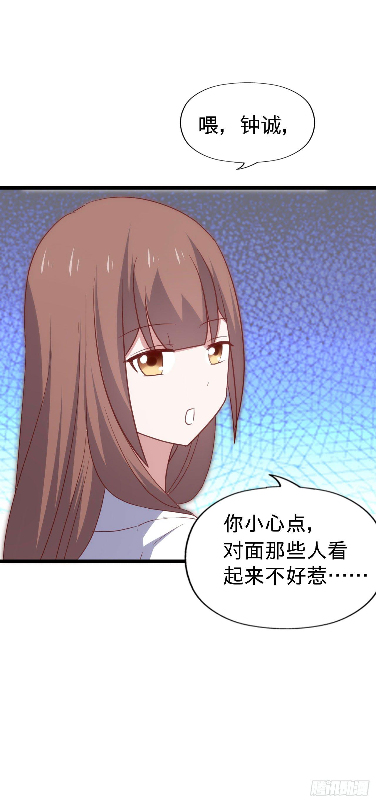 第115话 没有他的日子(1/2)-第116话