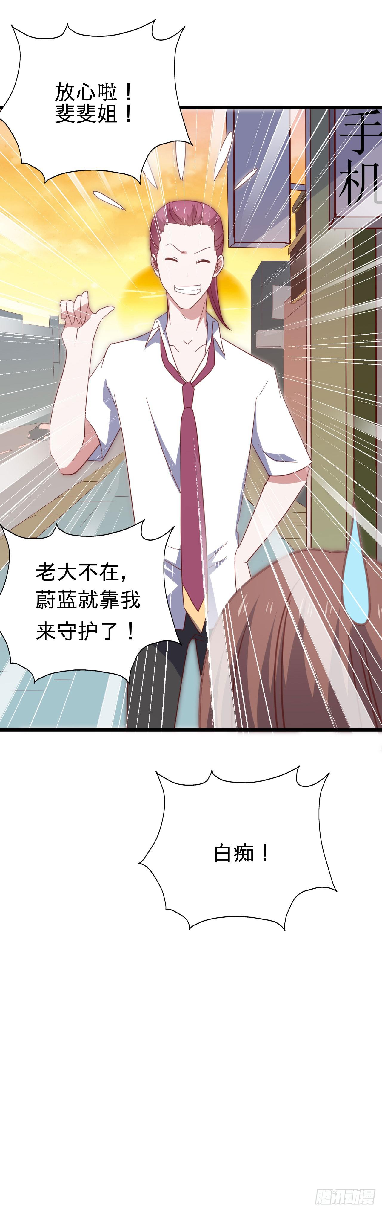 第115话 没有他的日子(1/2)-第116话