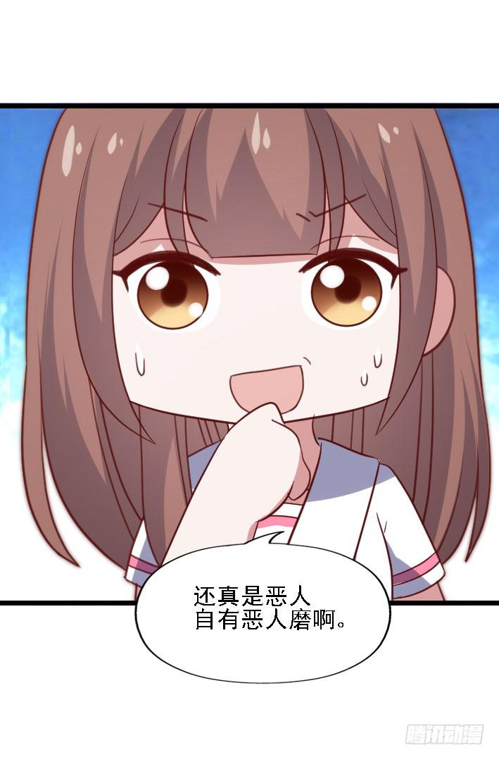 第117话 奇葩两兄妹!(1/2)-第118话