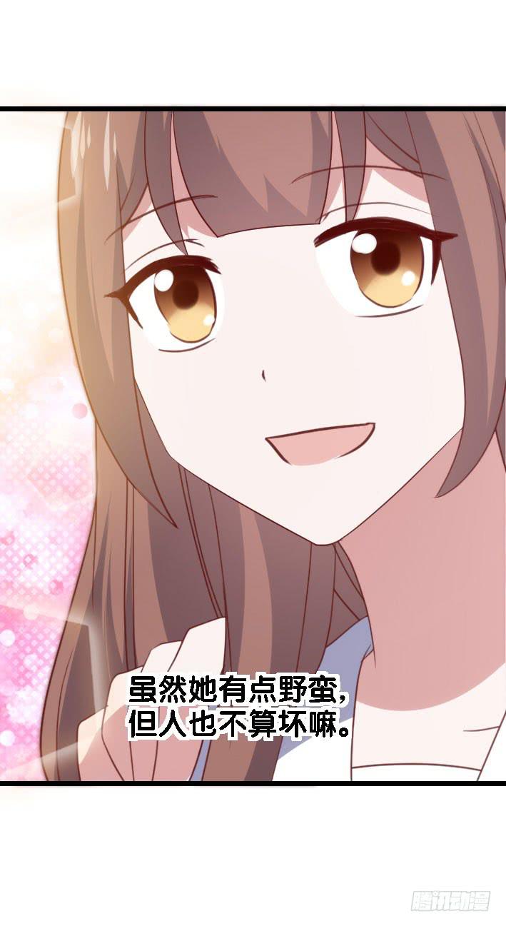 第117话 奇葩两兄妹!(1/2)-第118话