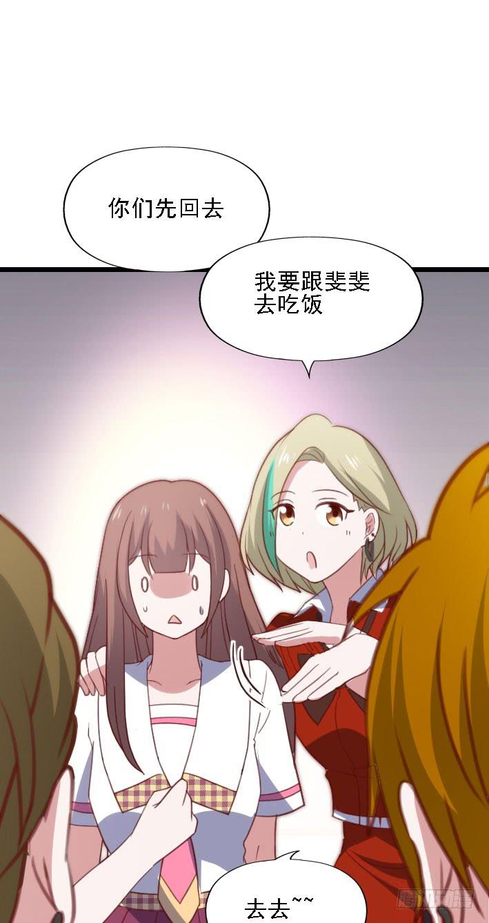 第117话 奇葩两兄妹!(1/2)-第118话