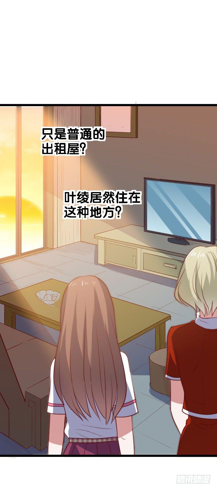 第117话 奇葩两兄妹!(1/2)-第118话