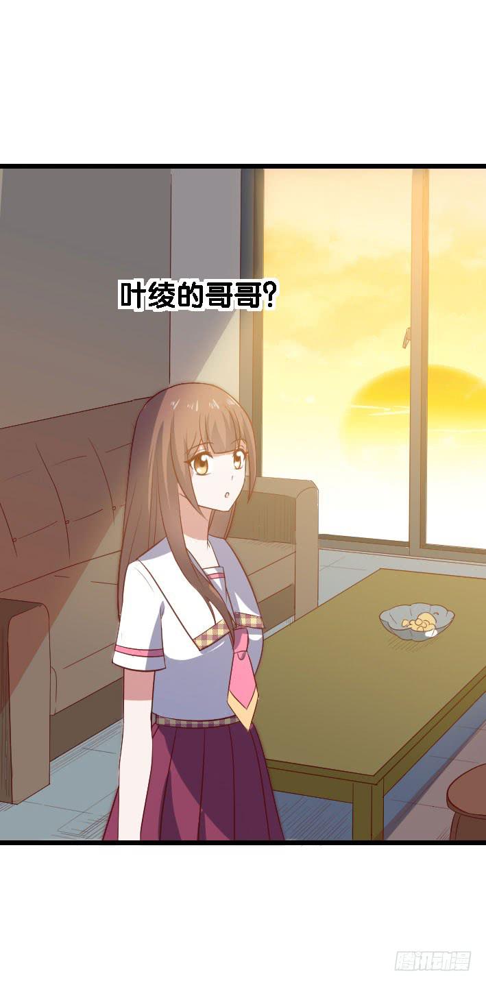 第117话 奇葩两兄妹!(1/2)-第118话