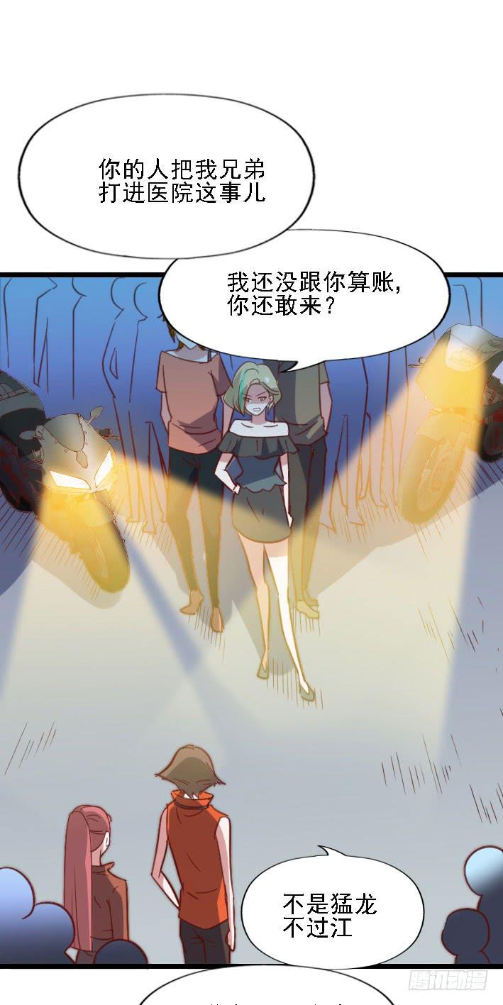 第119话 他的音信(1/2)-第120话