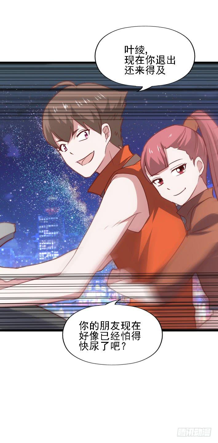第119话 他的音信(1/2)-第120话