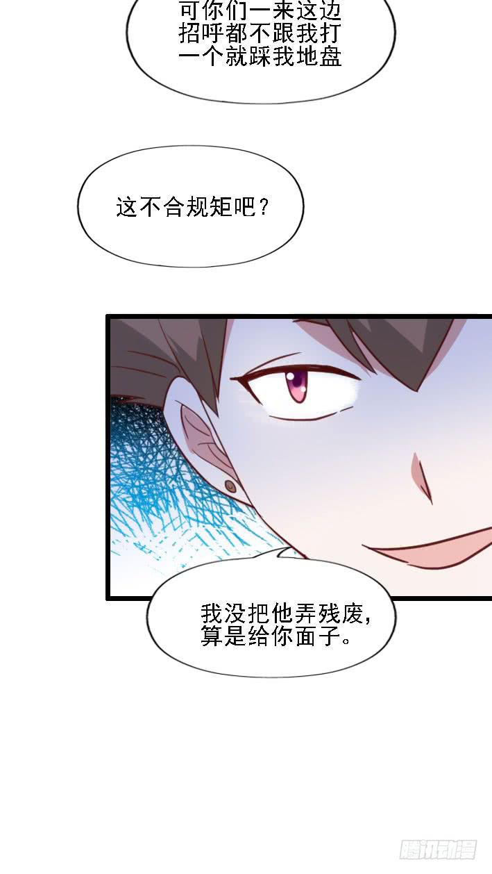 第119话 他的音信(1/2)-第120话