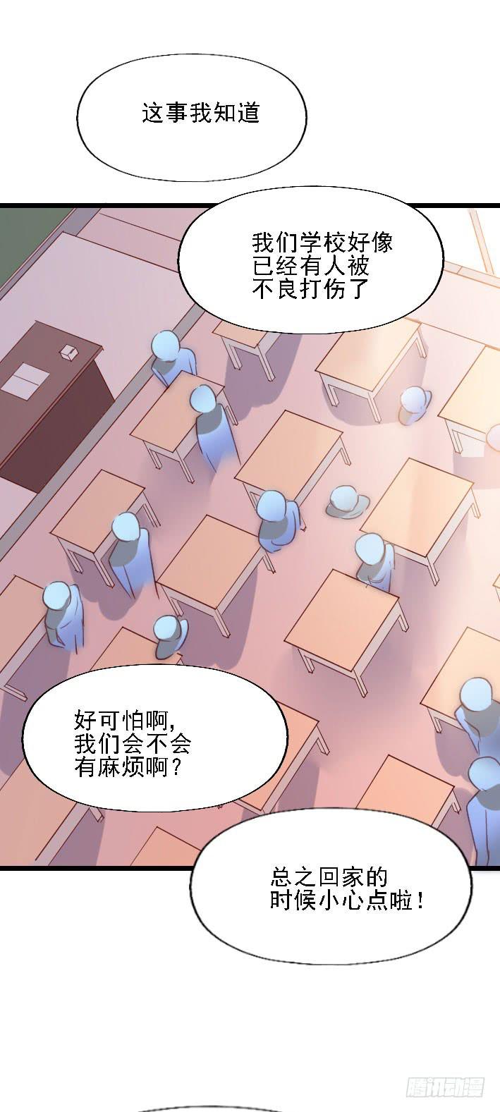 第119话 他的音信(1/2)-第120话
