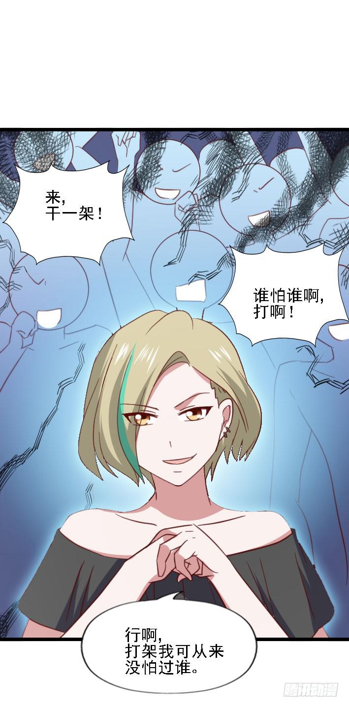 第119话 他的音信(1/2)-第120话