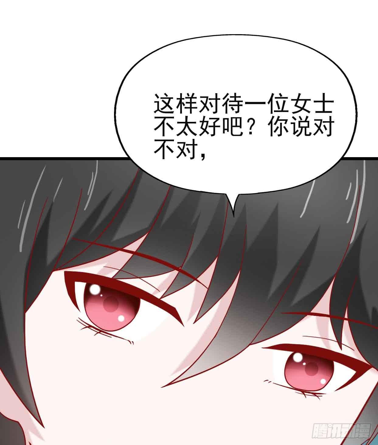 第十四话&middot;勒索计划(1/2)-第14话
