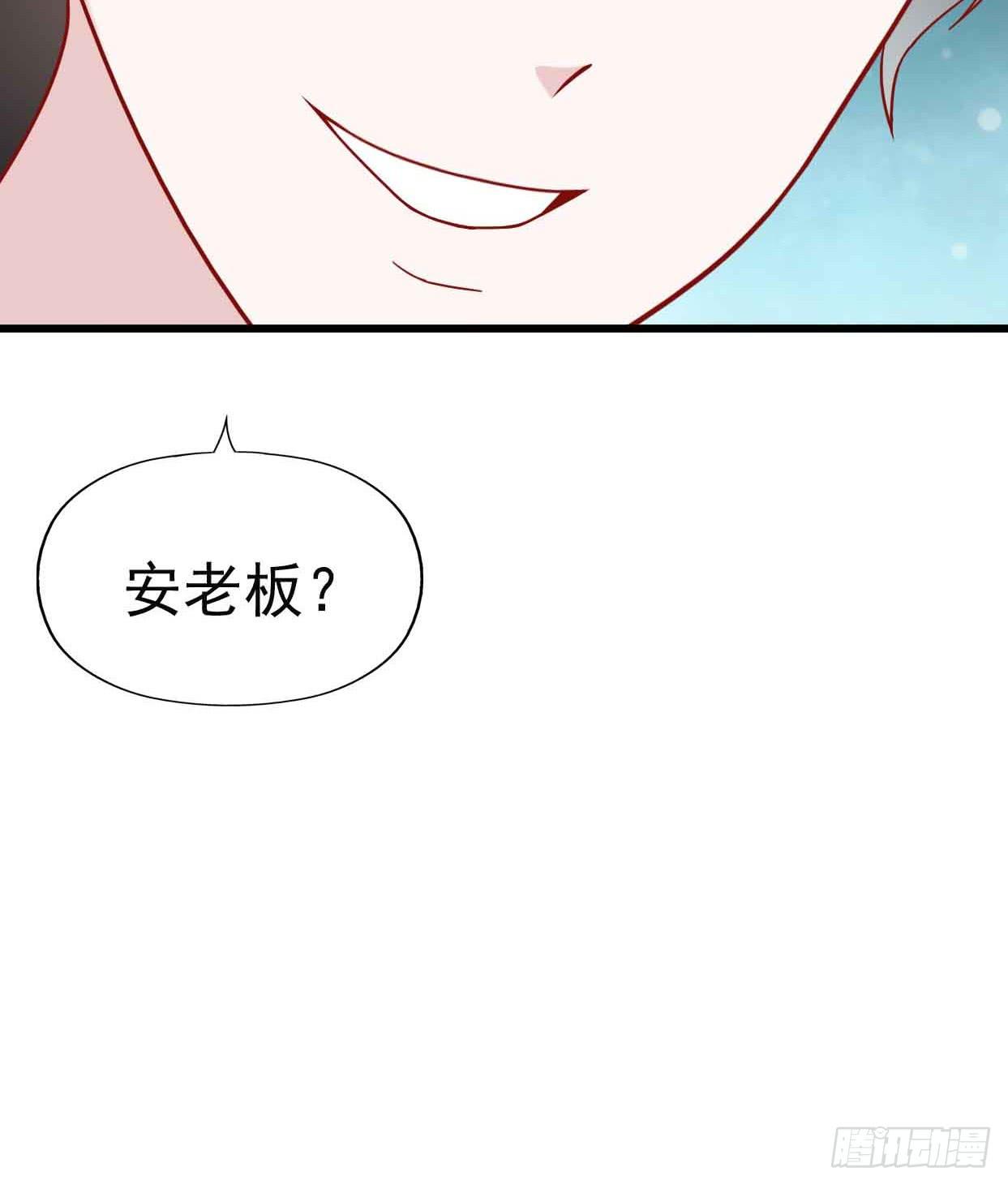 第十四话&middot;勒索计划(1/2)-第14话