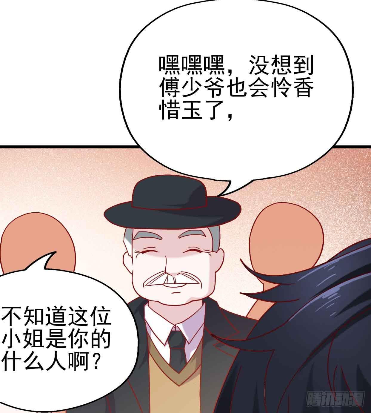第十四话&middot;勒索计划(1/2)-第14话