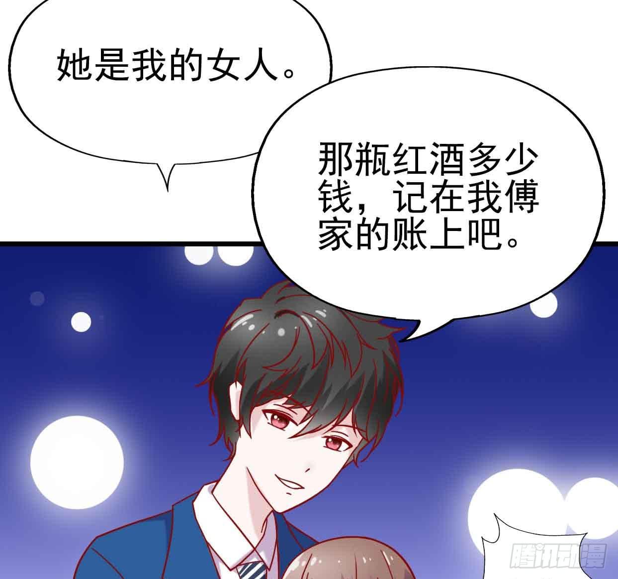 第十四话&middot;勒索计划(1/2)-第14话