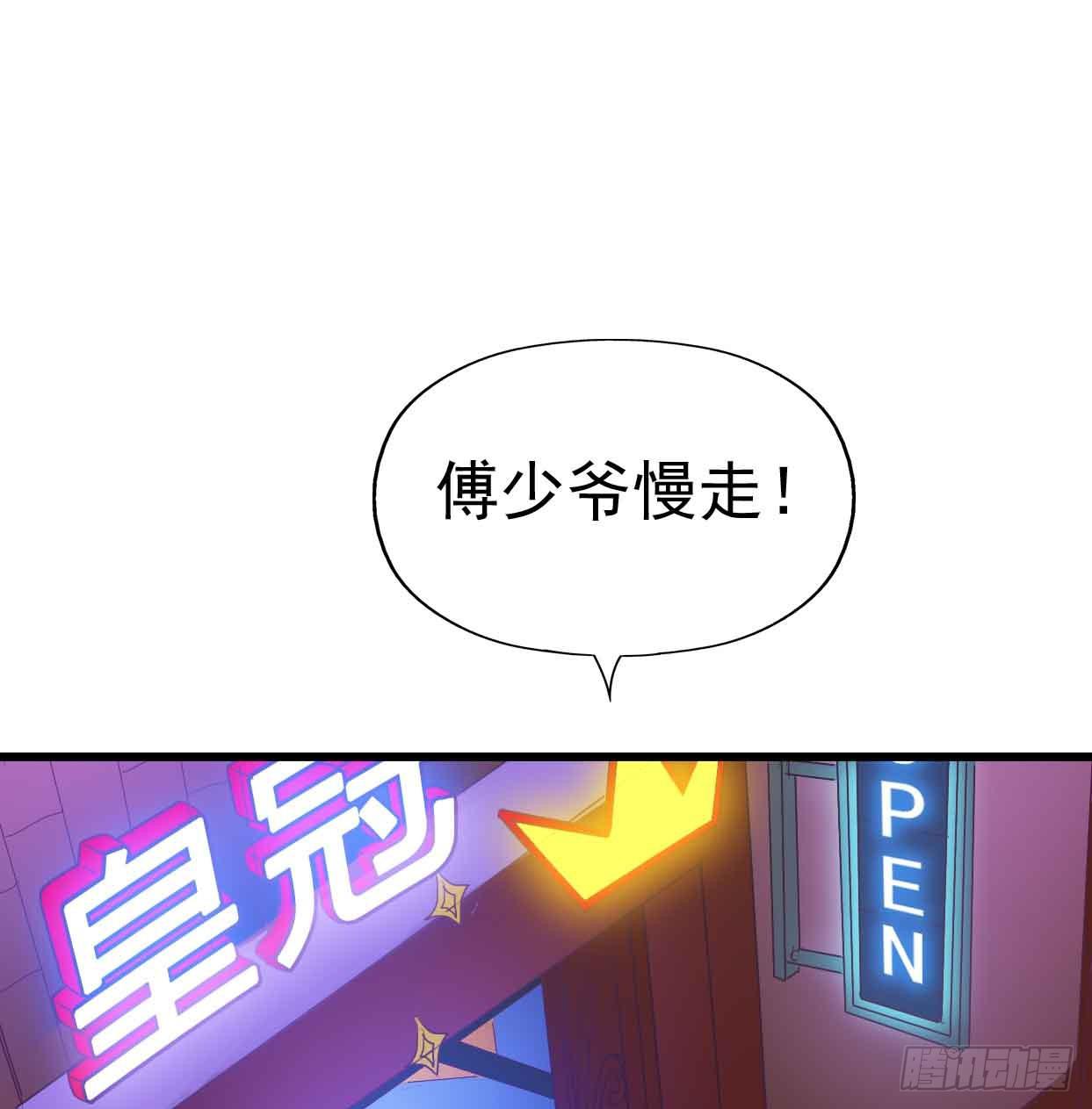 第十四话&middot;勒索计划(1/2)-第14话