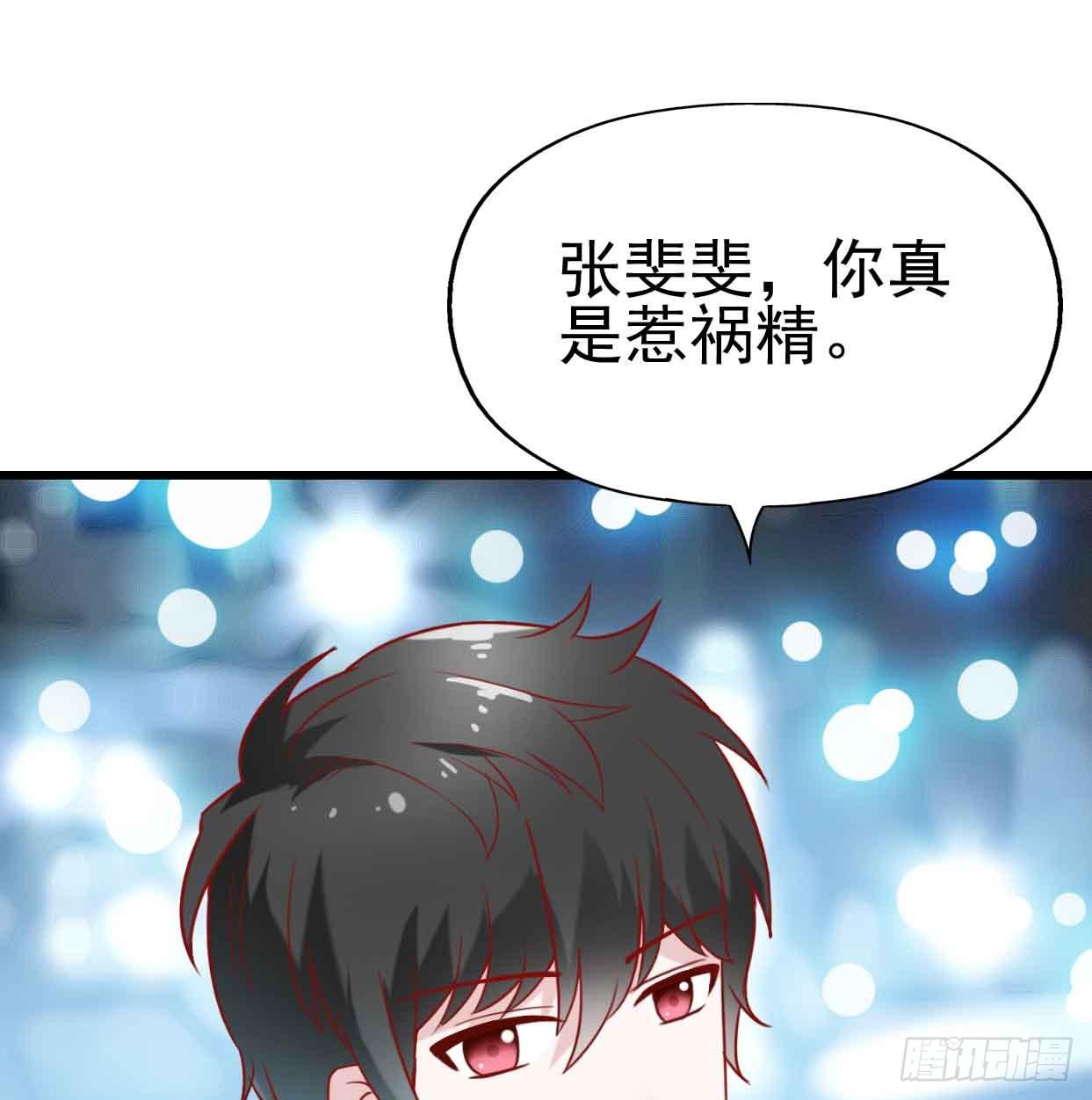 第十四话&middot;勒索计划(1/2)-第14话