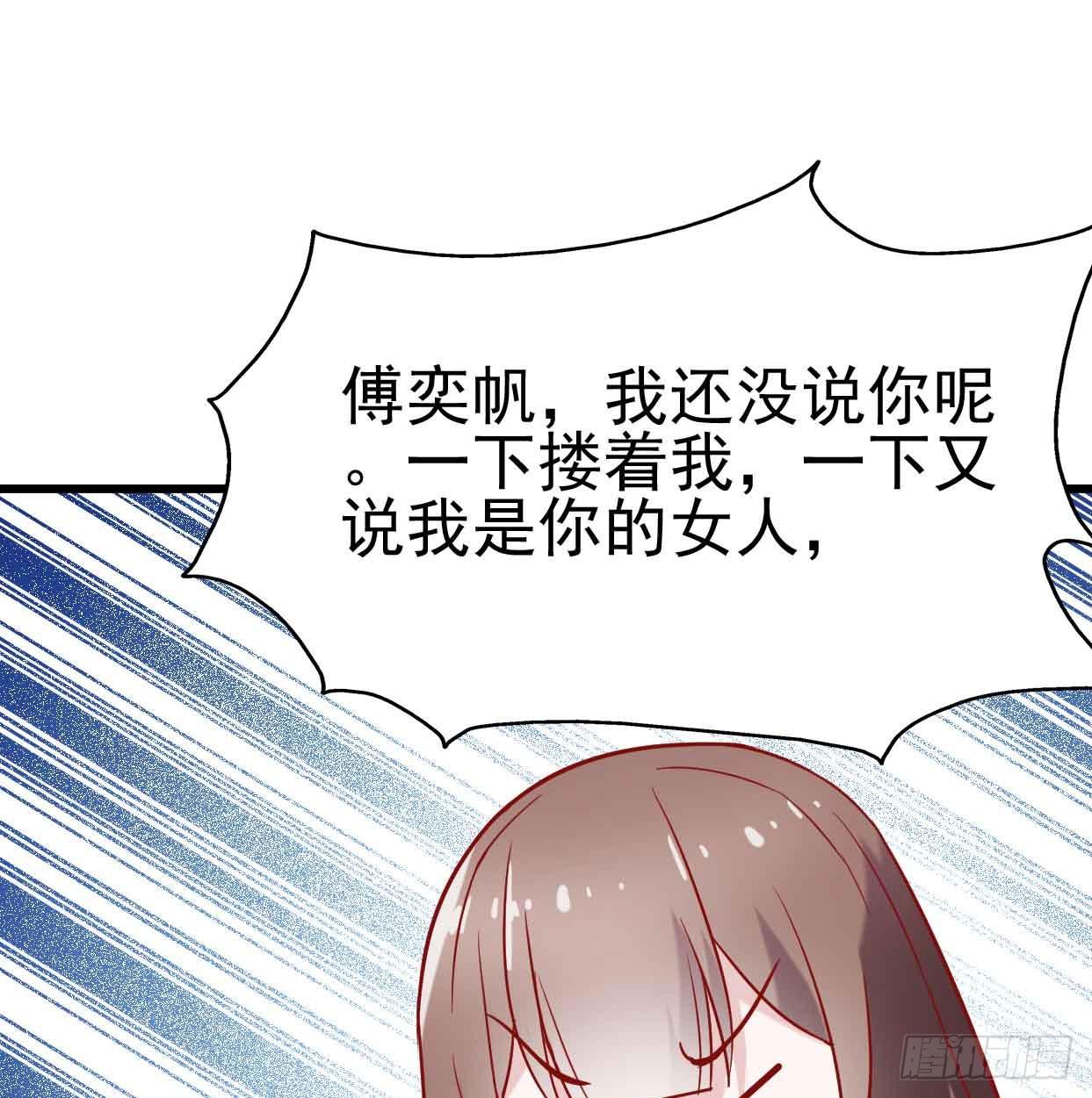 第十四话&middot;勒索计划(1/2)-第14话