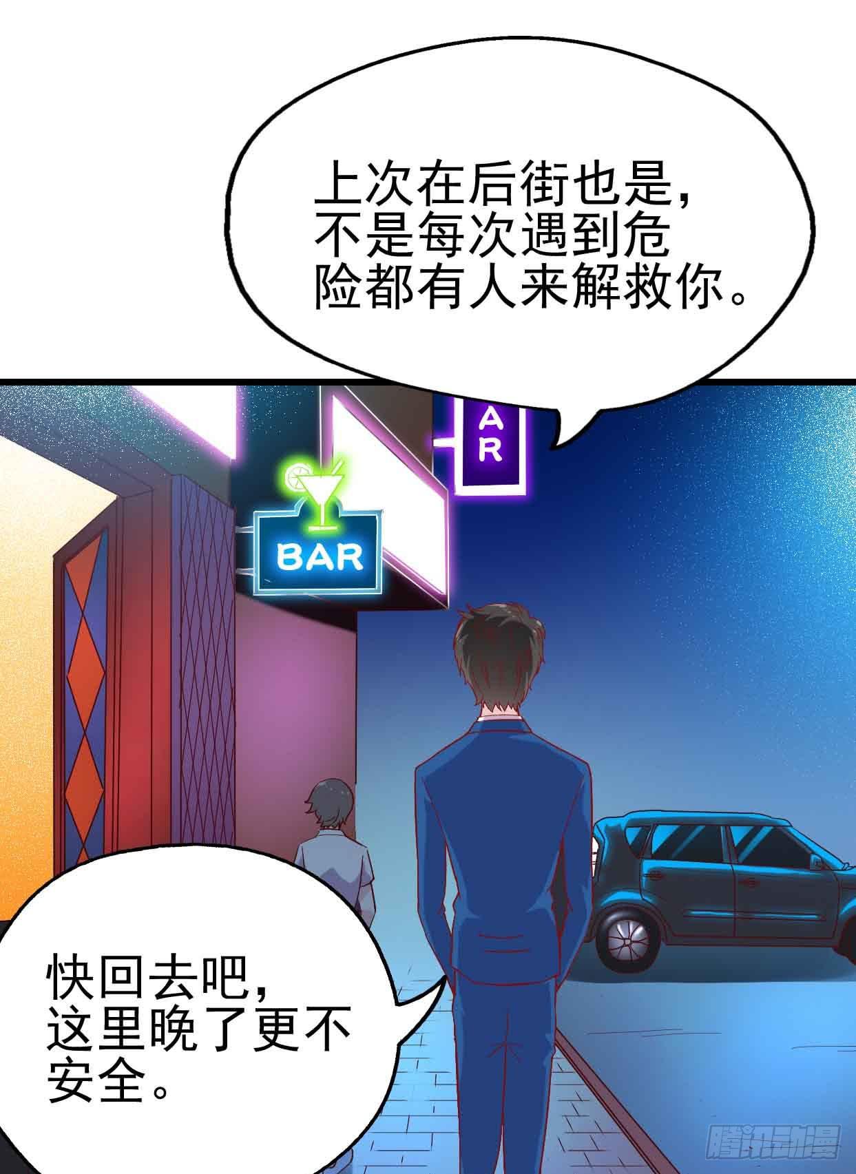 第十四话&middot;勒索计划(1/2)-第14话
