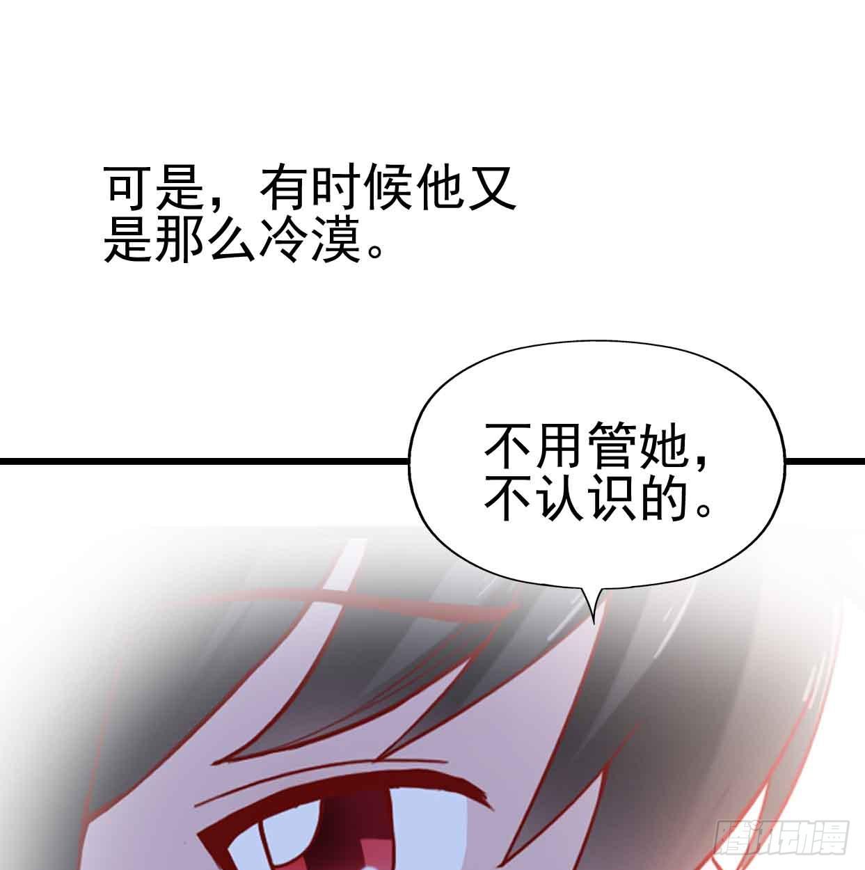 第十四话&middot;勒索计划(1/2)-第14话