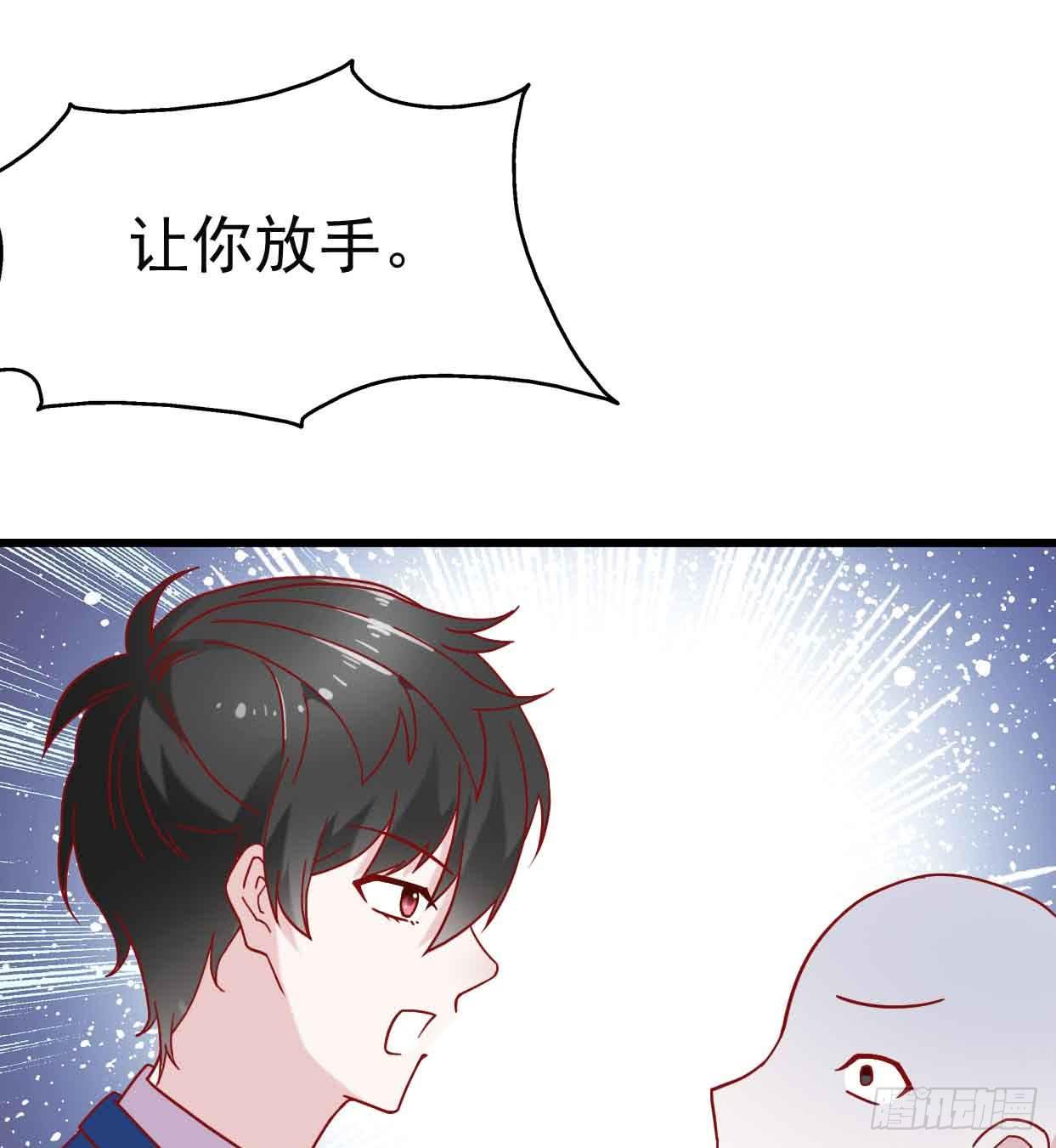 第十四话&middot;勒索计划(1/2)-第14话