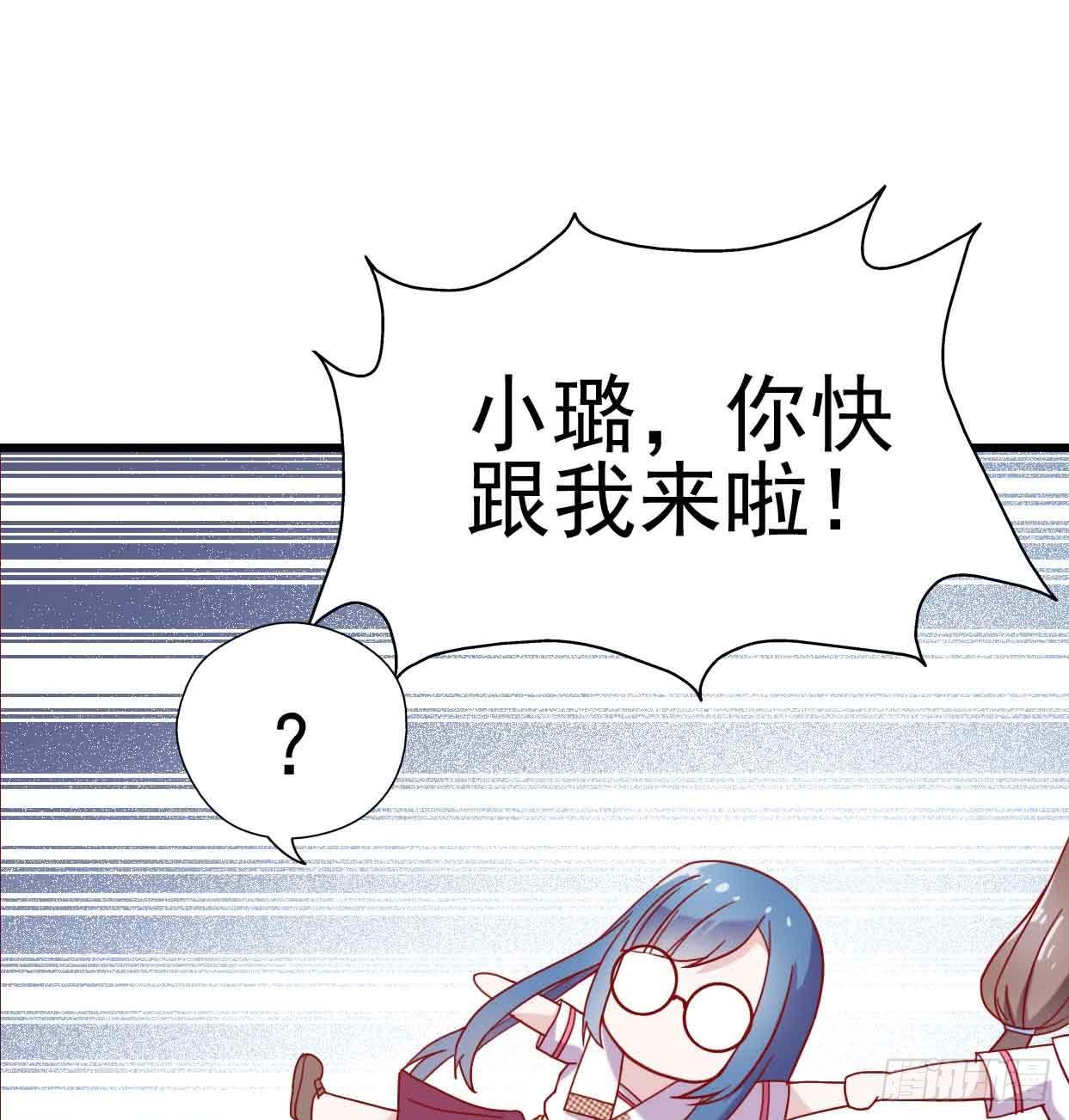 第十六话&middot;曝光时刻(1/2)-第16话