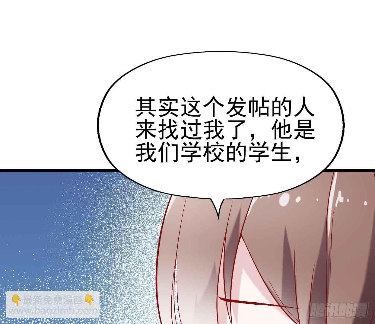 第十六话&middot;曝光时刻(1/2)-第16话