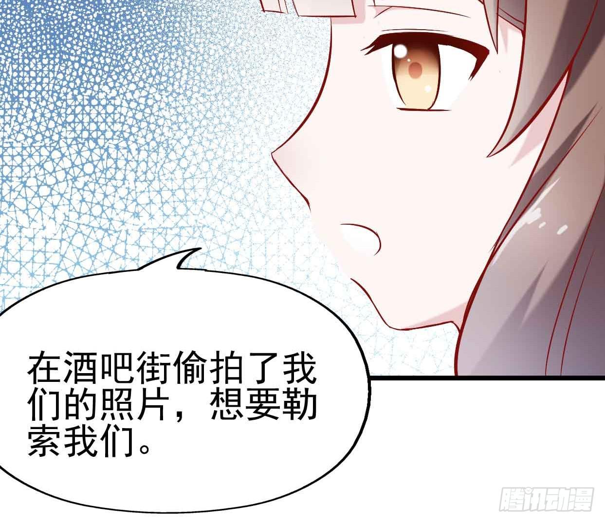 第十六话&middot;曝光时刻(1/2)-第16话