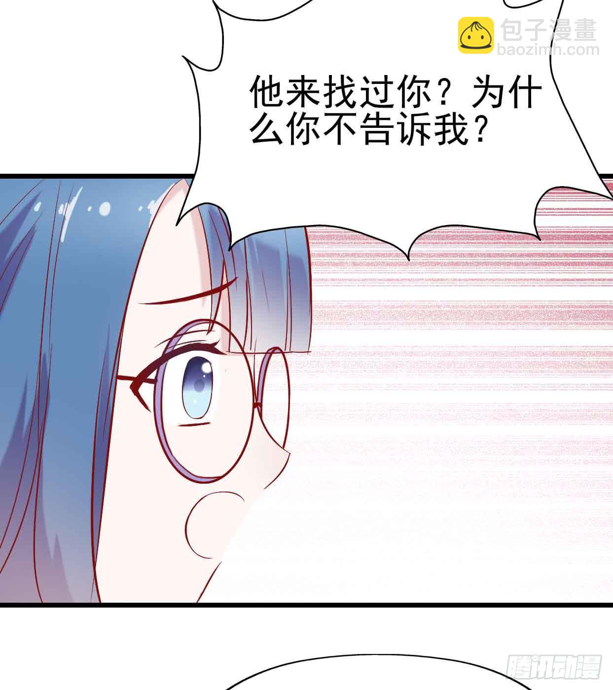 第十六话&middot;曝光时刻(1/2)-第16话