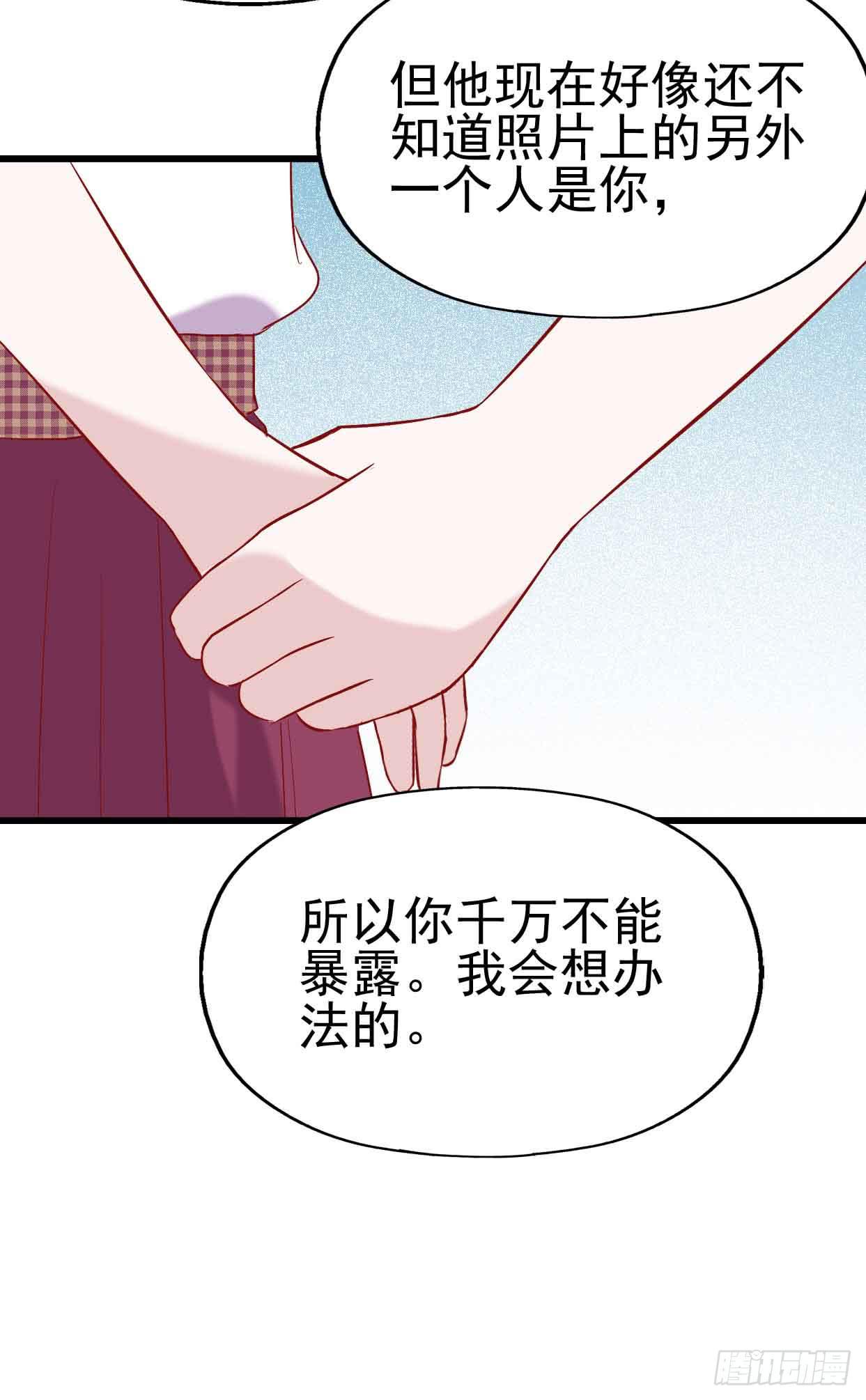 第十六话&middot;曝光时刻(1/2)-第16话