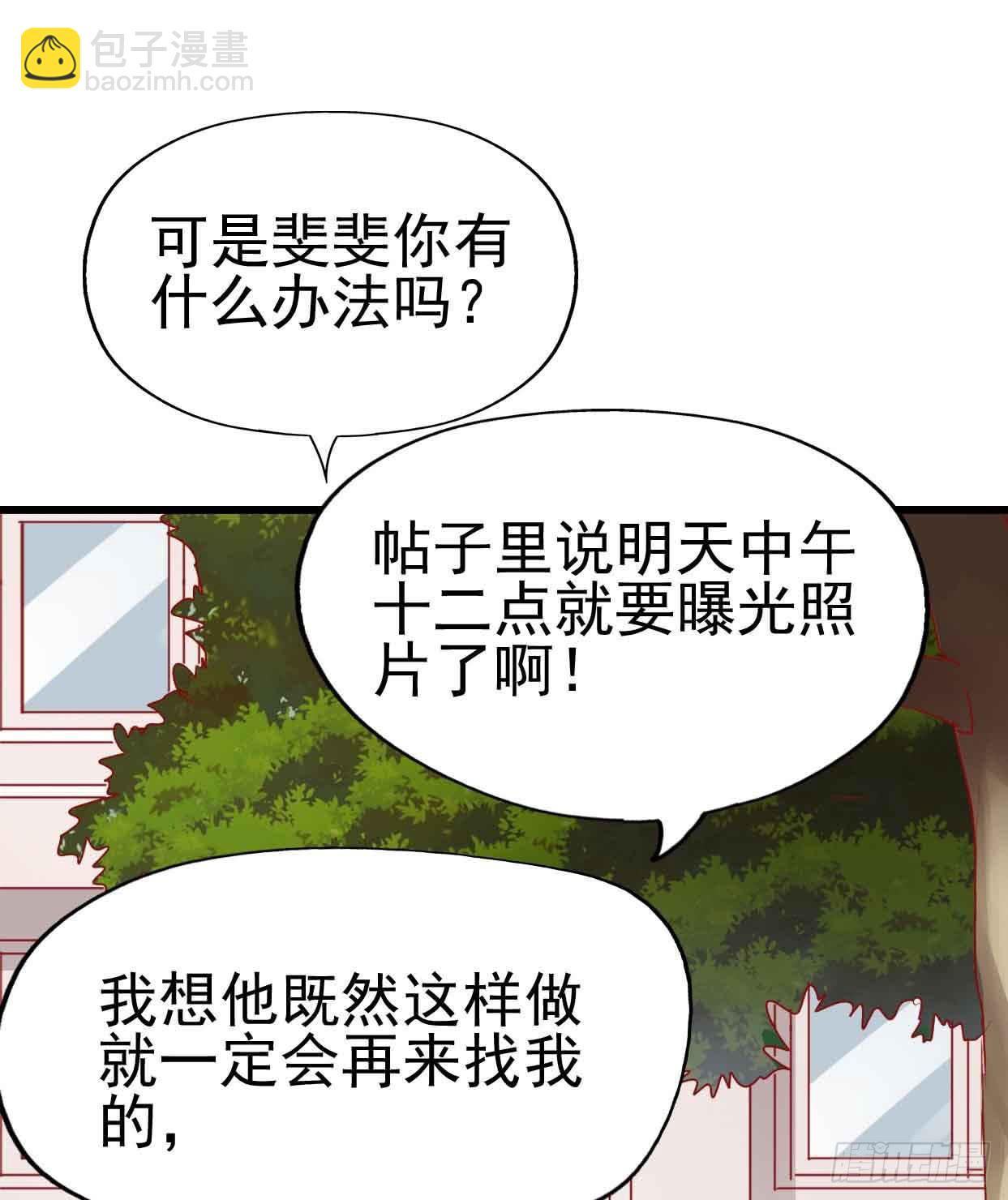 第十六话&middot;曝光时刻(1/2)-第16话