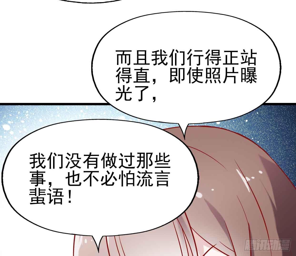 第十六话&middot;曝光时刻(1/2)-第16话