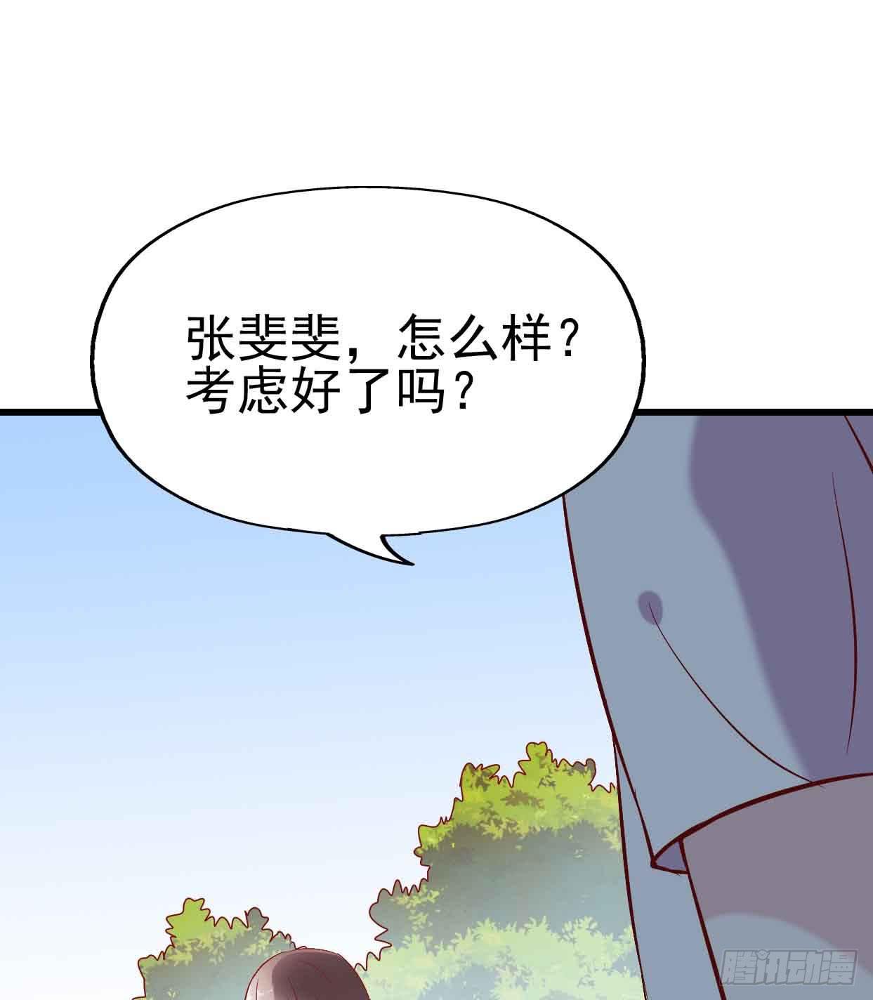 第十六话&middot;曝光时刻(1/2)-第16话